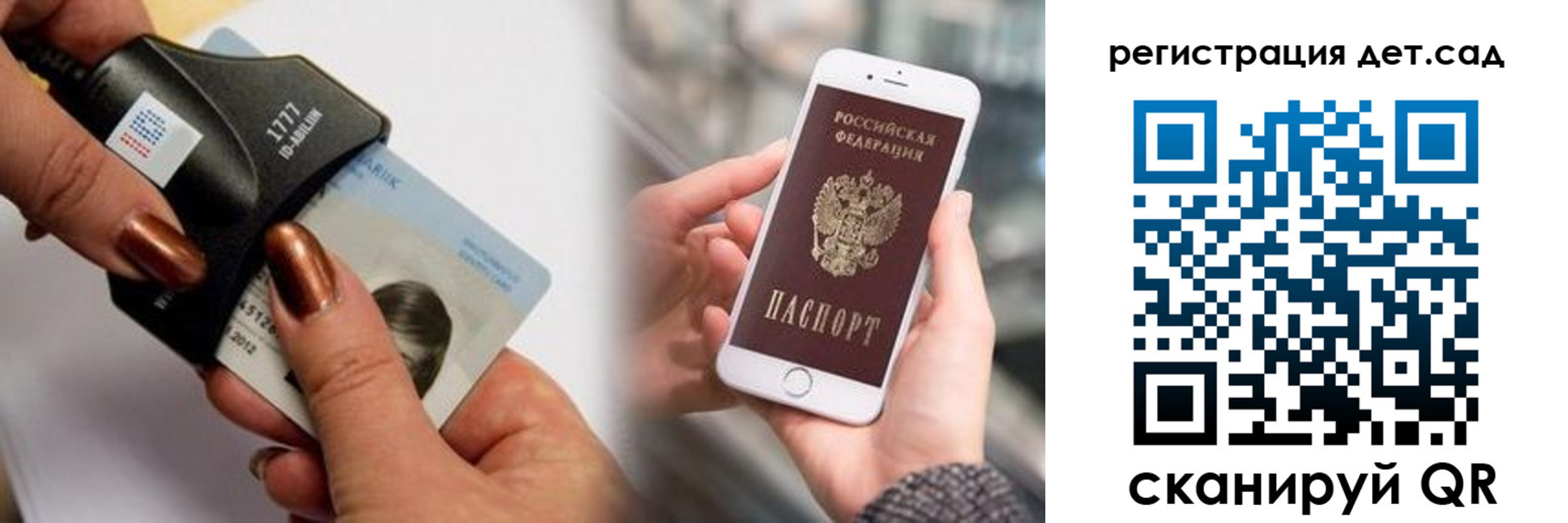 прописка от собственника в Костромской области