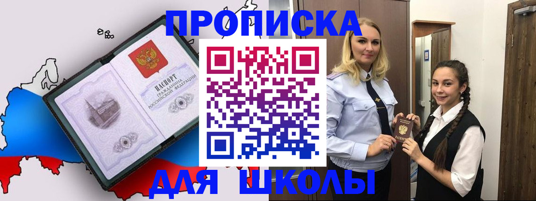 временная регистрация госуслуги в Костромской области