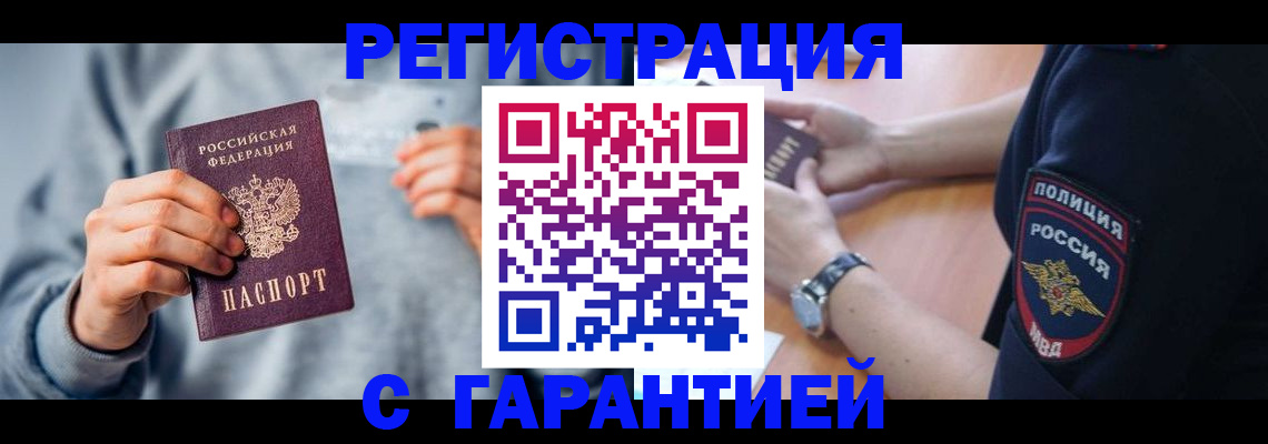 прописка иностранных граждан в Костромской области