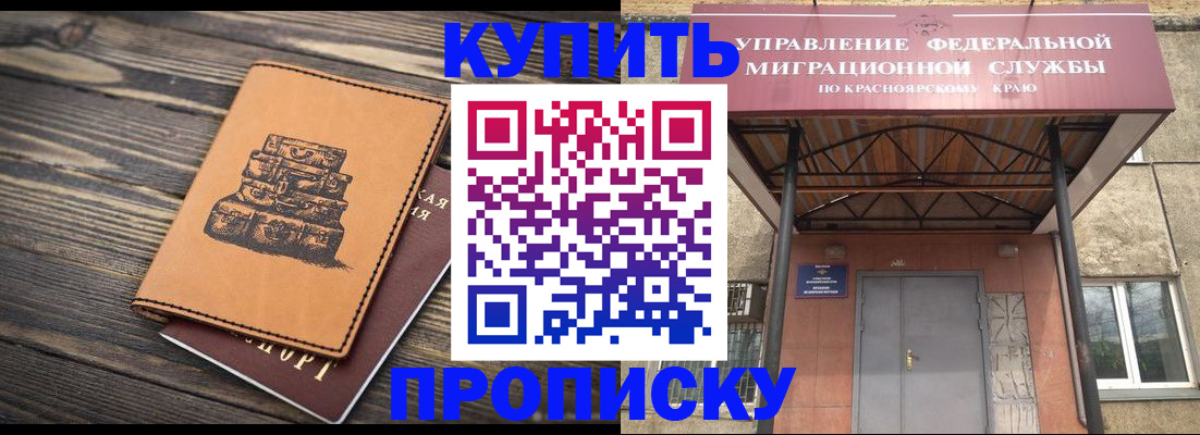 форма 3 в Костромской области