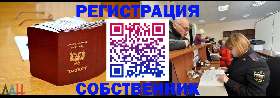 миграционный учет в Костромской области